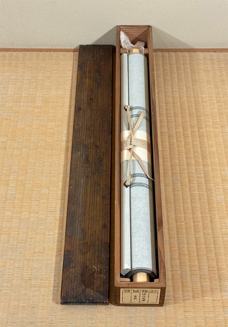 堀江 友聲 【雲龍】 掛軸 詳細写真