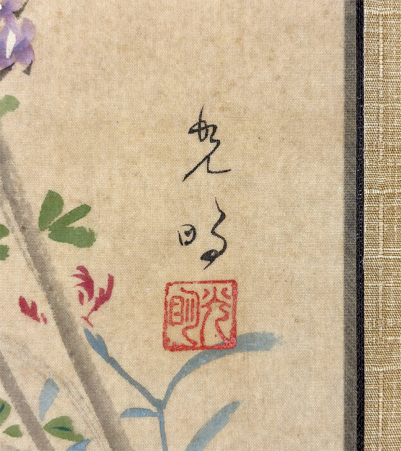 光明 【月下秋草】 掛軸 詳細写真