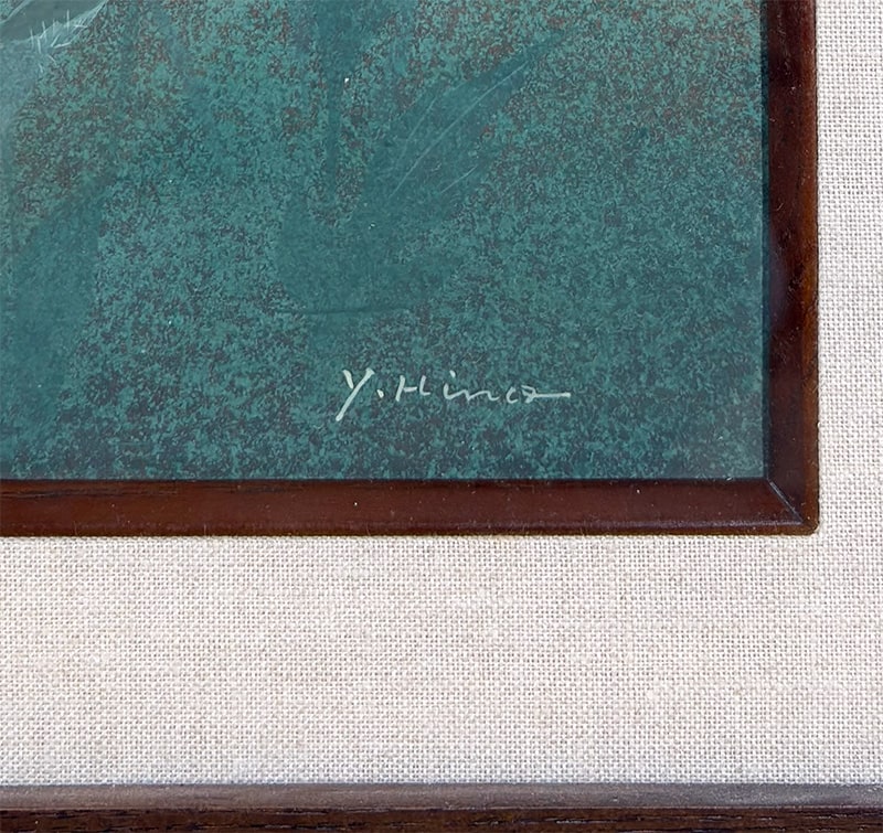 樋野 康郎 【芥子｜額（油彩・6号）】 絵画・額装 詳細写真