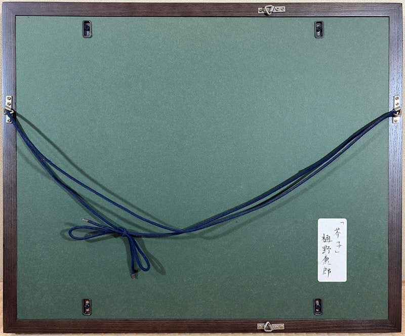 樋野 康郎 【芥子｜額（油彩・6号）】 絵画・額装 詳細写真