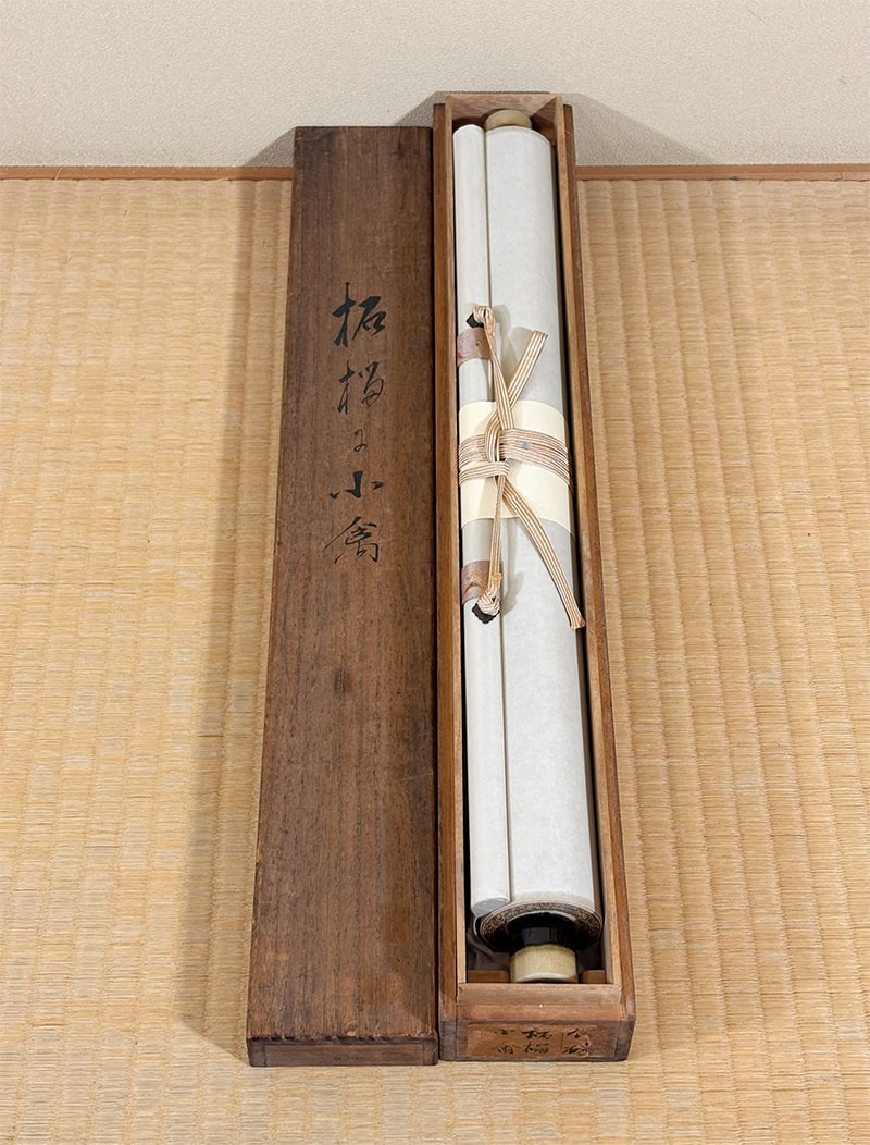尾竹 竹坡 【石榴小禽【新調表装済】】 掛軸 詳細写真