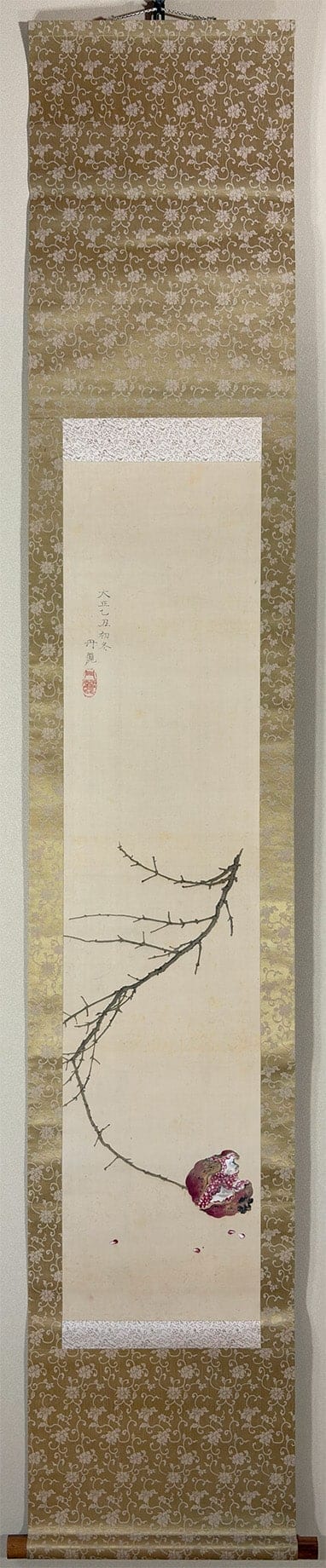 丹麗 【柘榴】 掛軸 - Japanese hanging scroll (kakejiku)