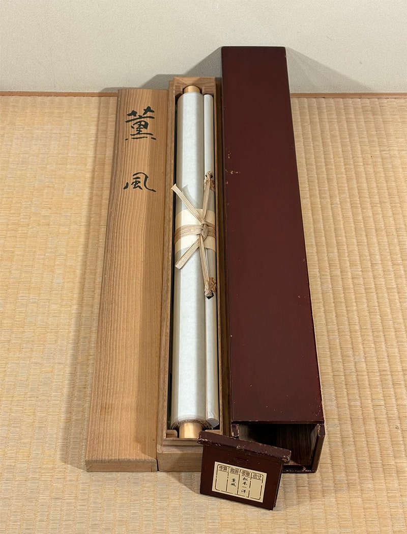 梥本 一洋 【薫風【新調表装済】】 掛軸 詳細写真