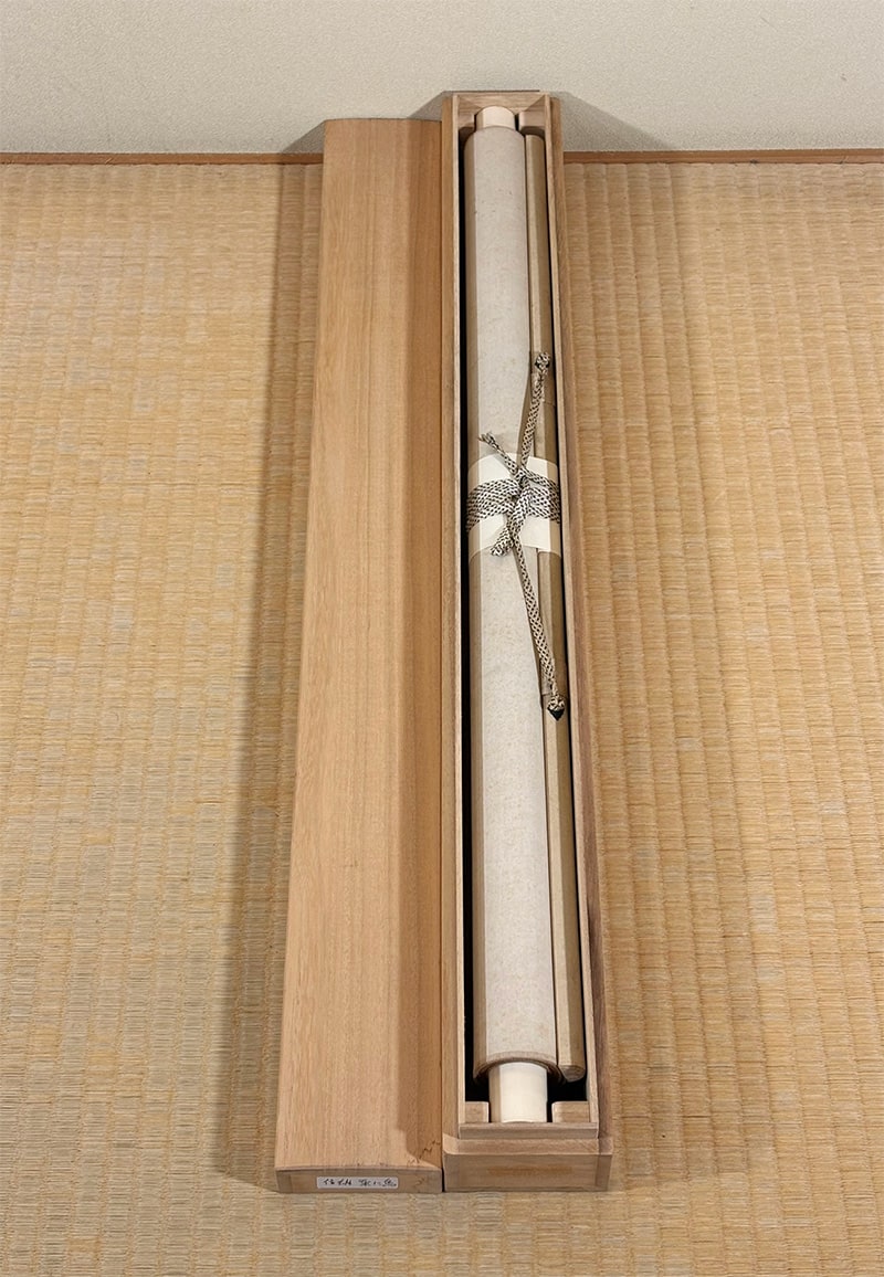 信雄 【栗に鳩】 掛軸 詳細写真