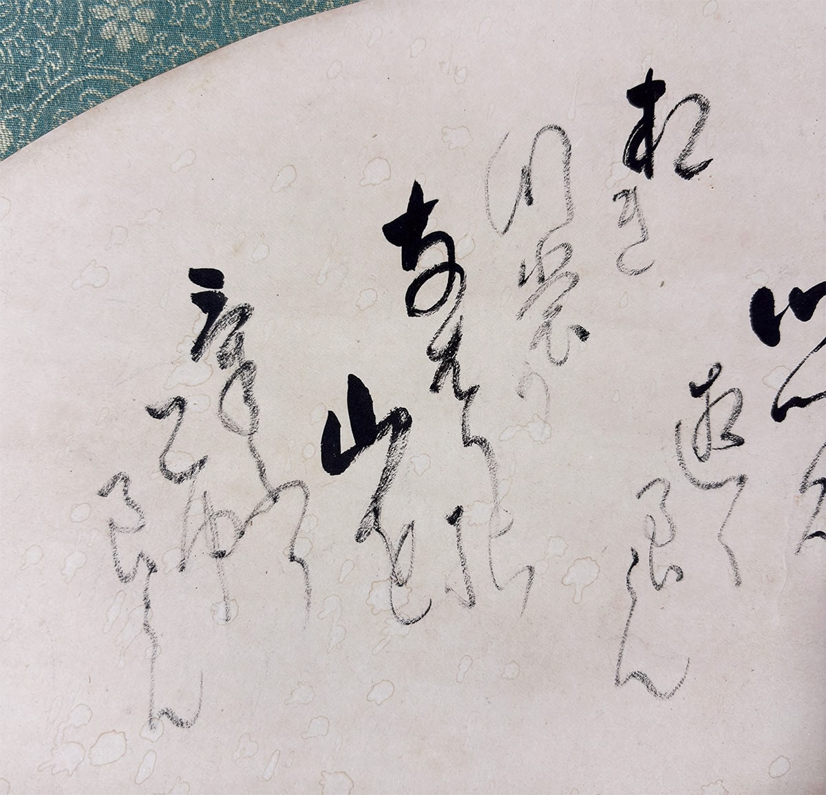 菅 楯彦 【旅衣（たびころも）扇面】 掛軸 詳細写真