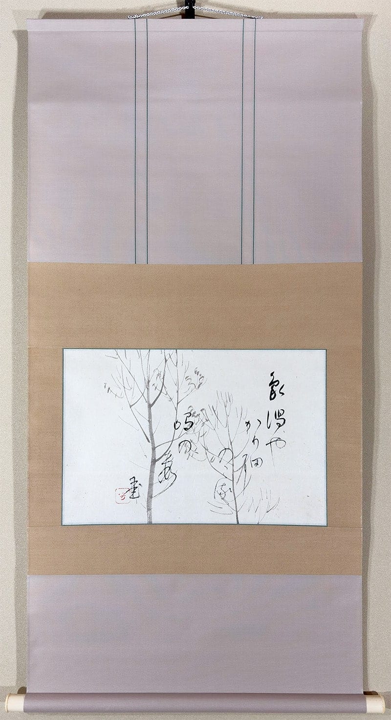 川合 玉堂 【象潟（きさかた）】 掛軸 - Kawai Gyokudou, Japanese hanging scroll (kakejiku)
