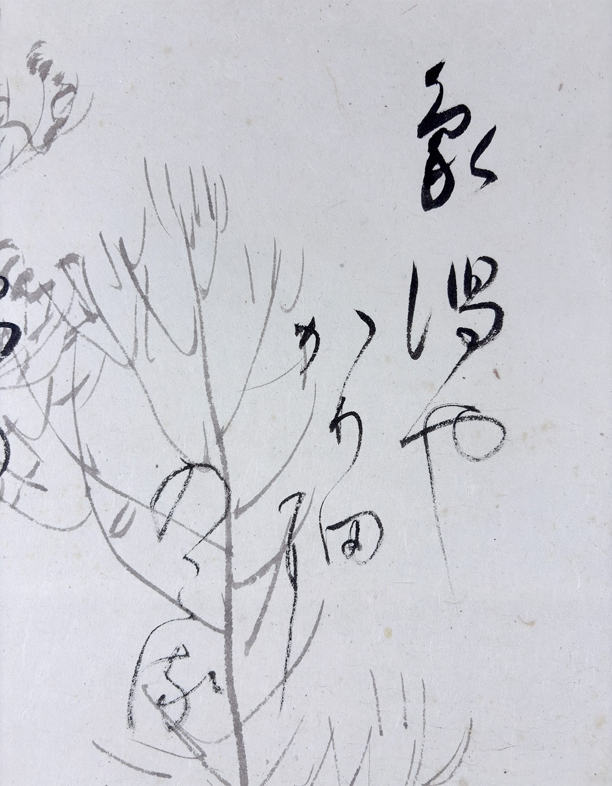 川合 玉堂 【象潟（きさかた）】 掛軸 詳細写真