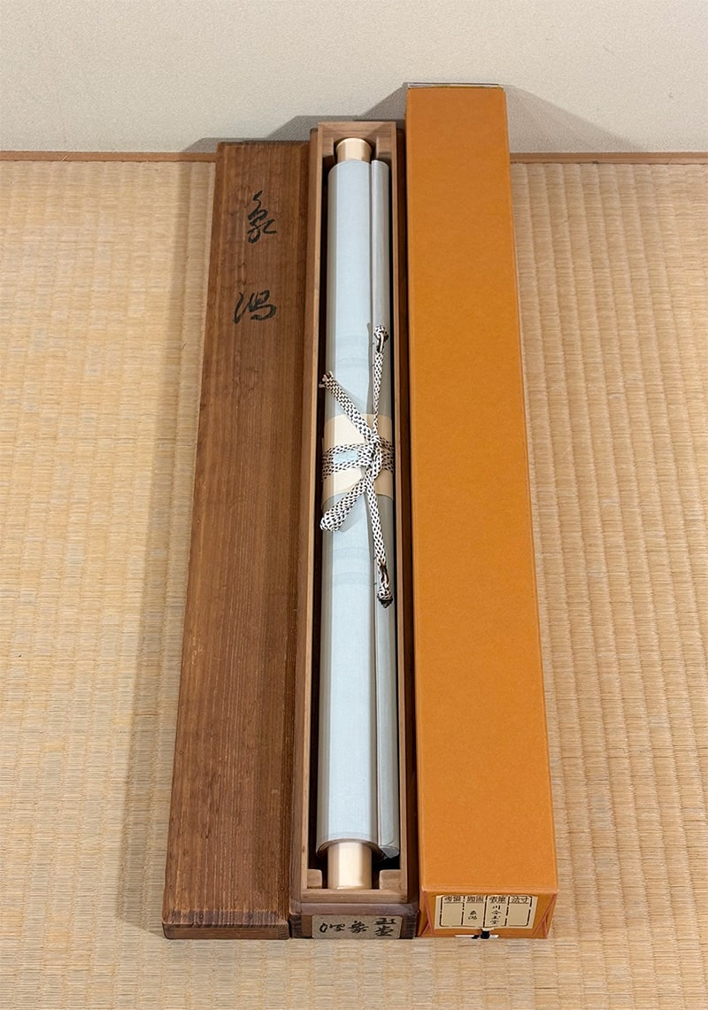 川合 玉堂 【象潟（きさかた）】 掛軸 詳細写真