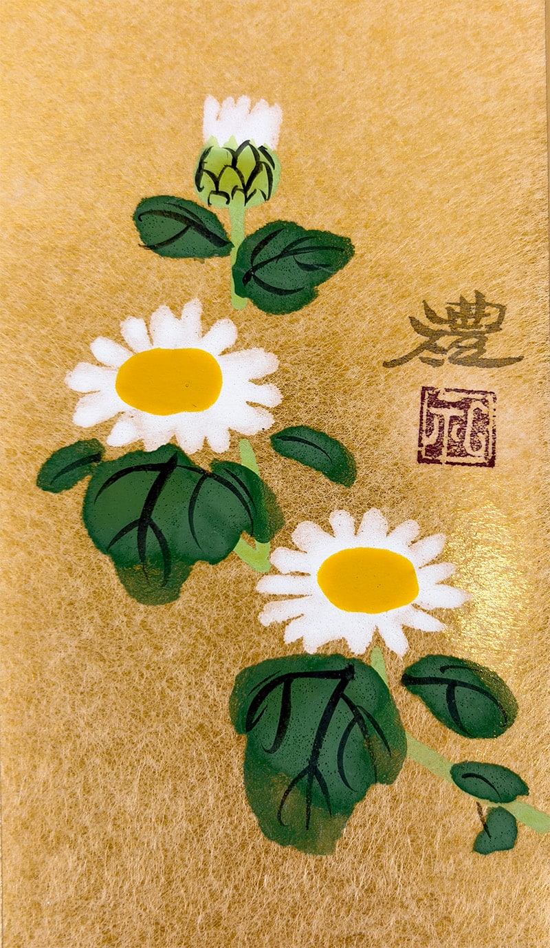小豆沢 禮 【小菊｜広幅短冊・合作【賛】千家 達彦】 色紙・短冊 詳細写真