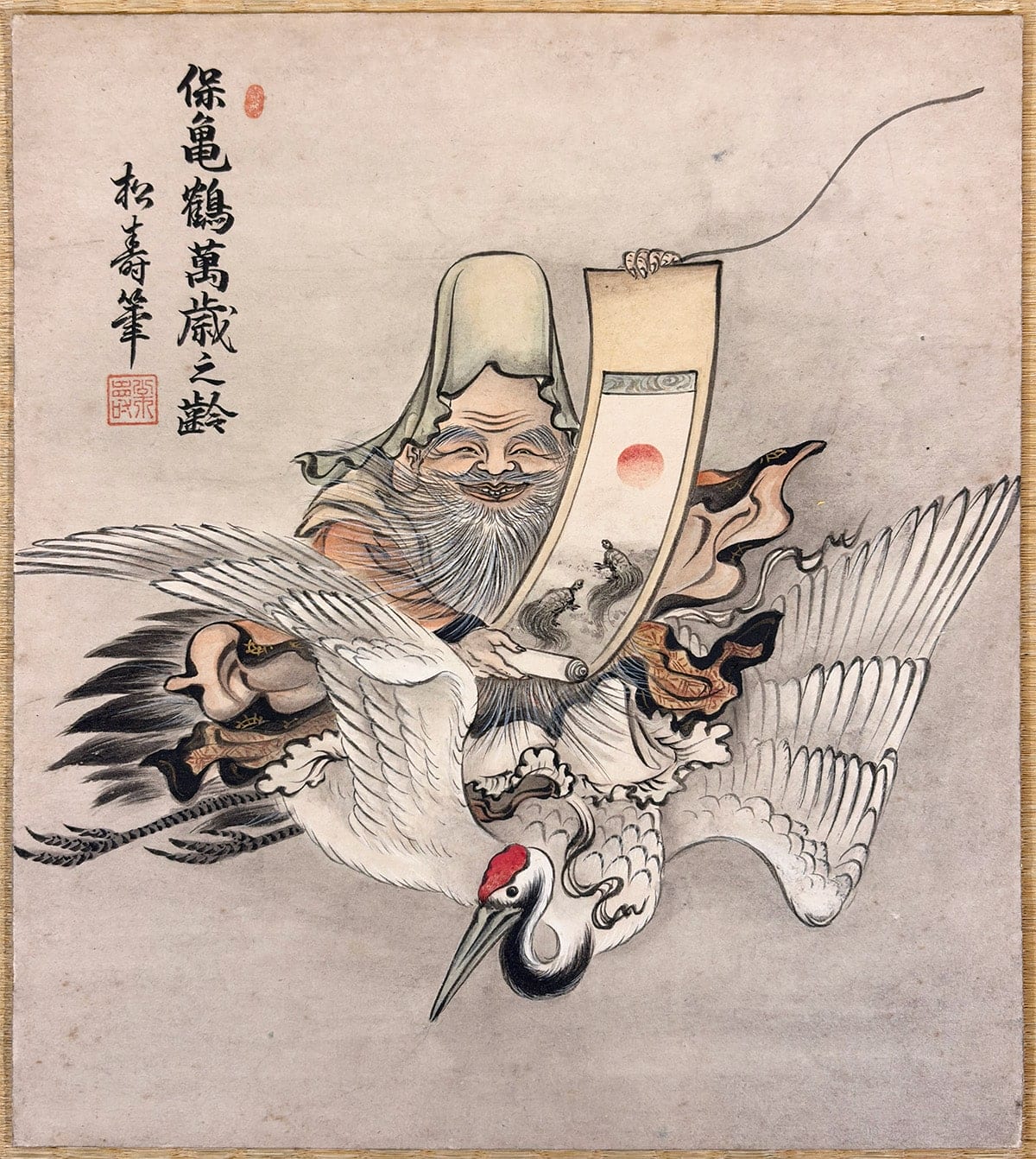 狗巻 松寿 【萬歳之齢（まんざいのよわい）｜色紙】 色紙・短冊 - Japanese shikishi and tanzaku board painting