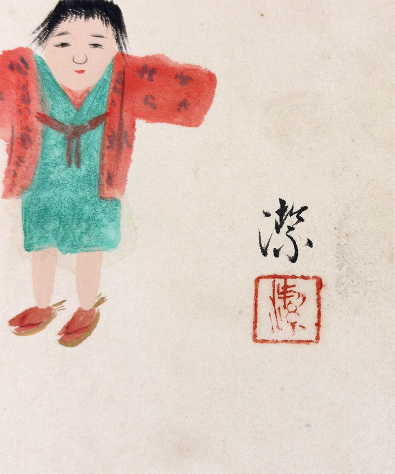 槇野 潔 【子守り｜色紙】 色紙・短冊 詳細写真