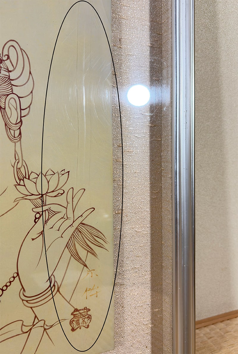 安達 不伝 【慈母観音｜額】 絵画・額装 詳細写真