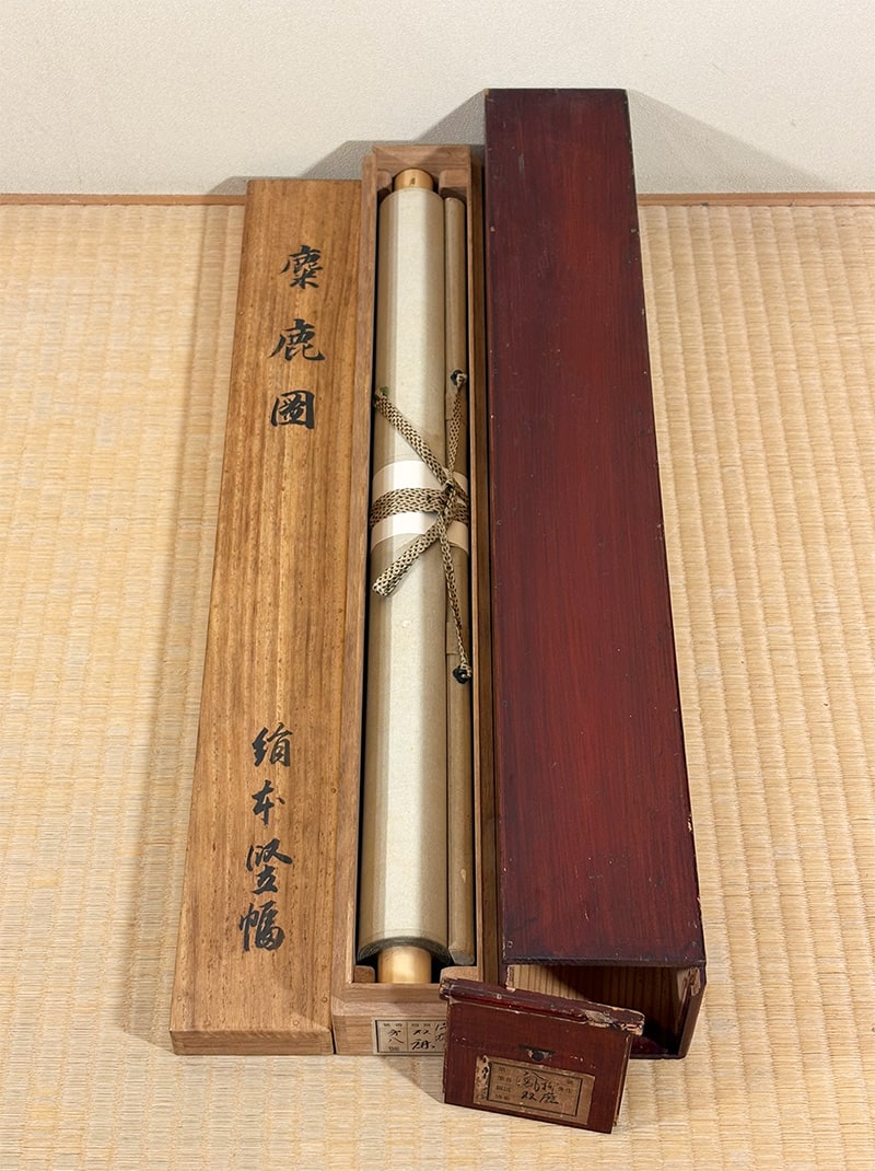 吉村 鳳柳 【麋鹿（びろく）】 掛軸 詳細写真