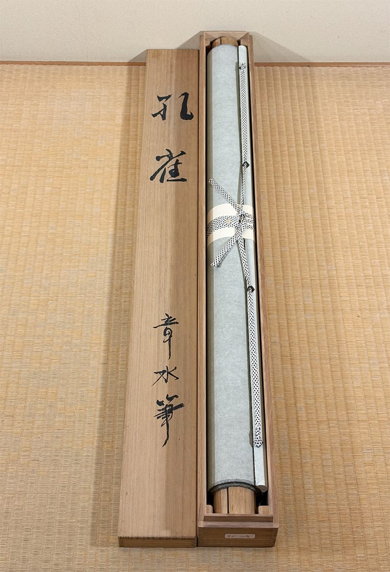 章水 【孔雀｜大幅】 掛軸 詳細写真
