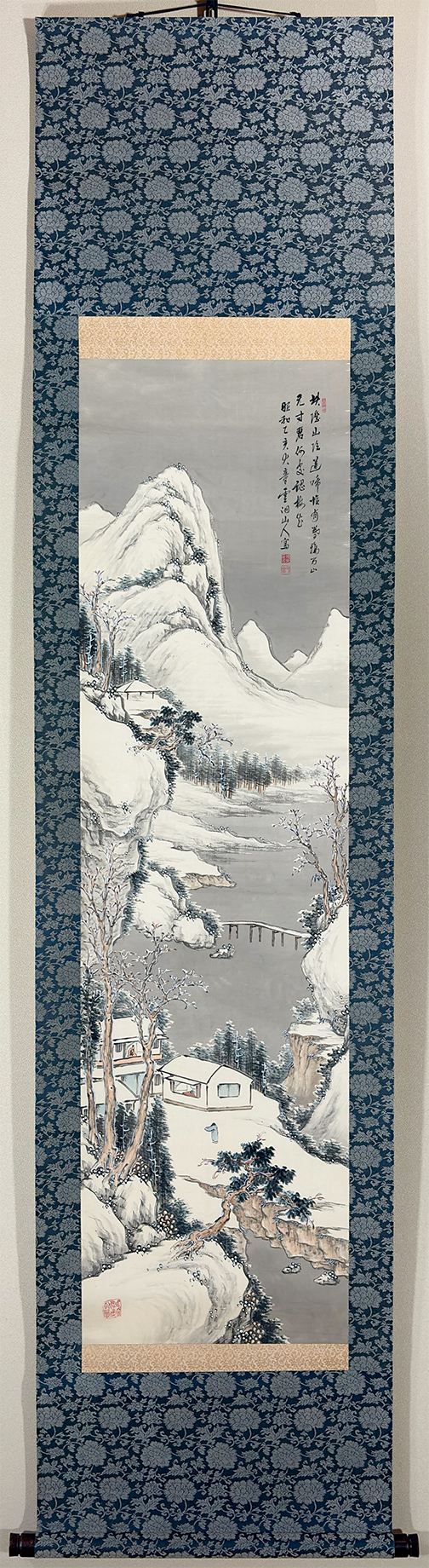 桜井 雲洞 【雪景山水】 掛軸 - Sakurai Undou, Japanese hanging scroll (kakejiku)