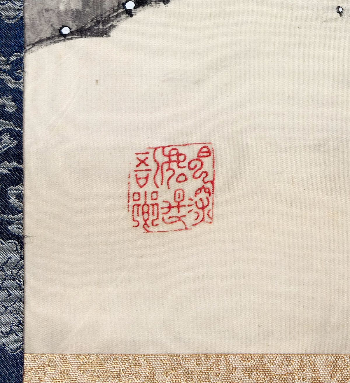 桜井 雲洞 【雪景山水】 掛軸 詳細写真