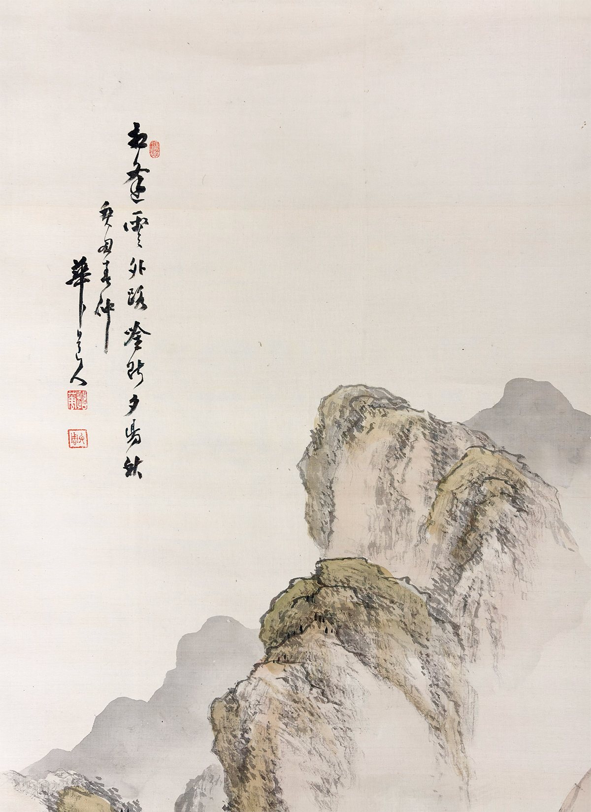 黒部 拈華 【秋景山水】 掛軸 詳細写真