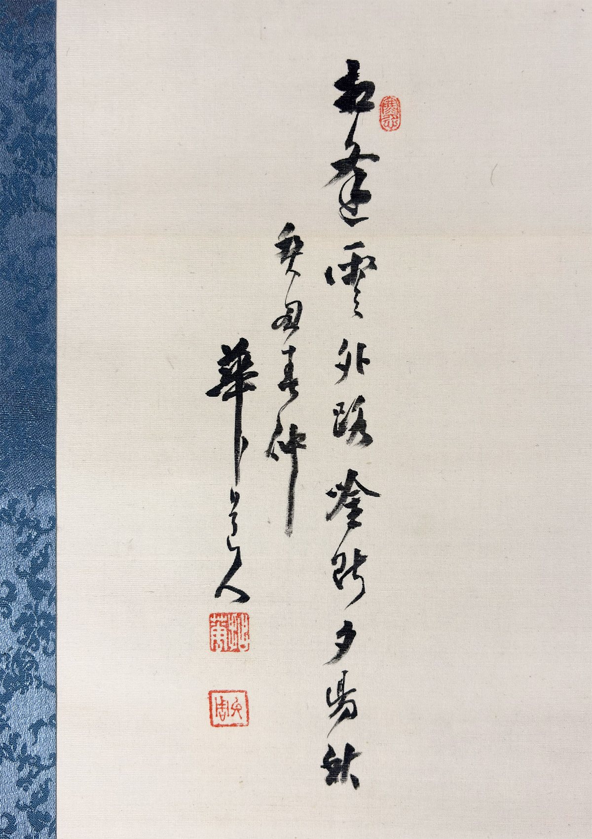 黒部 拈華 【秋景山水】 掛軸 詳細写真