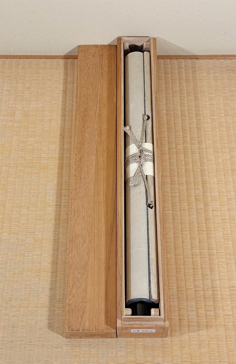 黒部 拈華 【秋景山水】 掛軸 詳細写真
