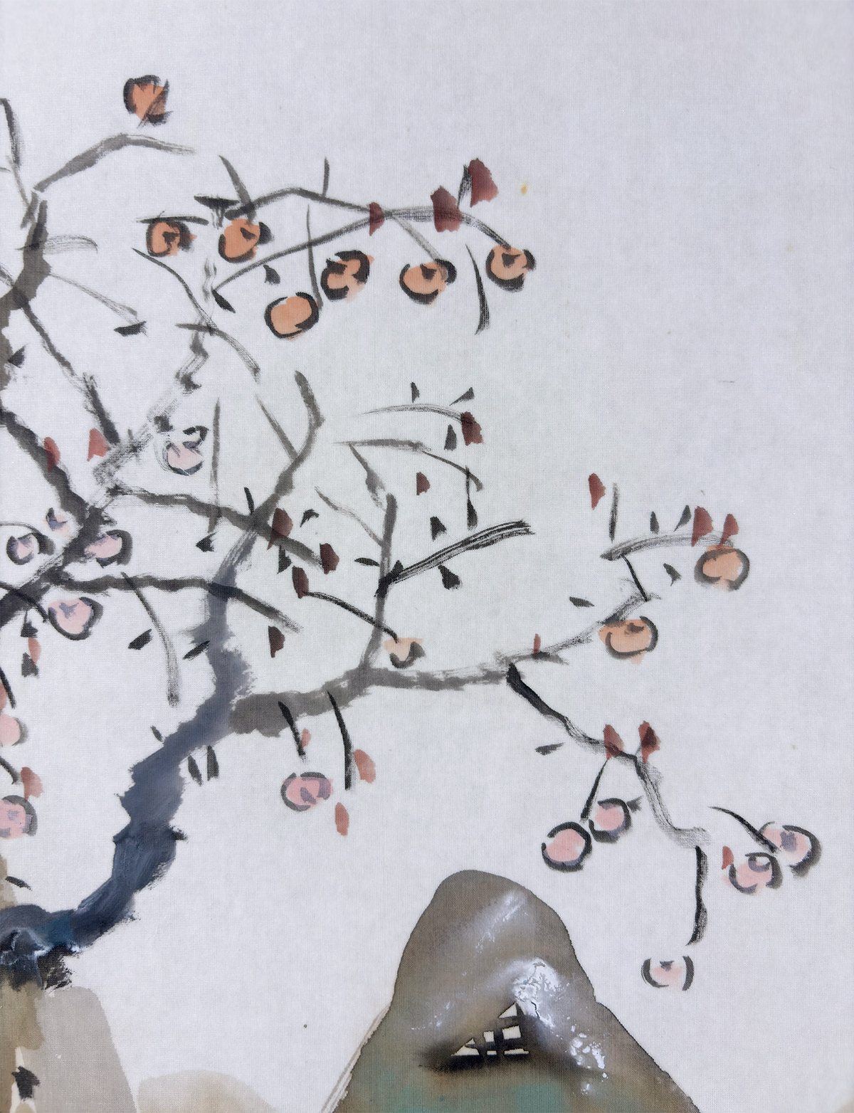 小山 栄達 【山村の柿】 掛軸 詳細写真