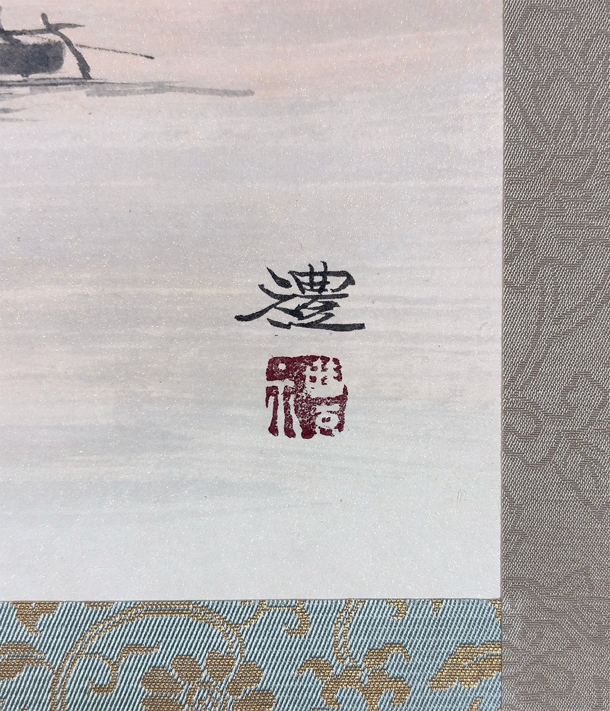 小豆沢 禮 【夕映】 掛軸 詳細写真